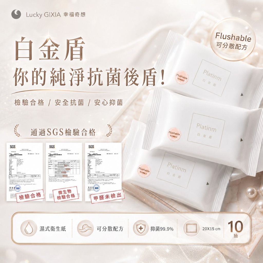 一包好面紙，重點在於溫和與乾淨。質地柔韌不軟爛、一般與加厚兩款可選、綠色環保成分