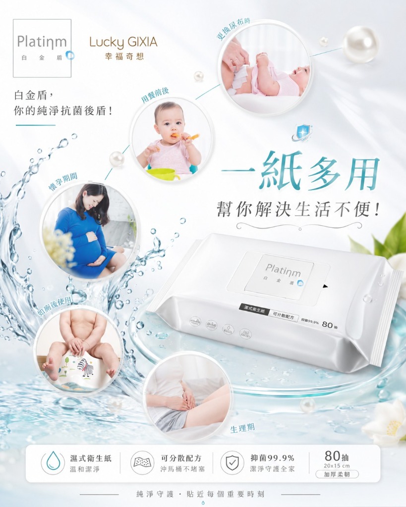 不只重視潔淨，也重視保濕與修護。關鍵滋潤成分：洋甘菊萃取、蘆薈保濕因子、維他命 E