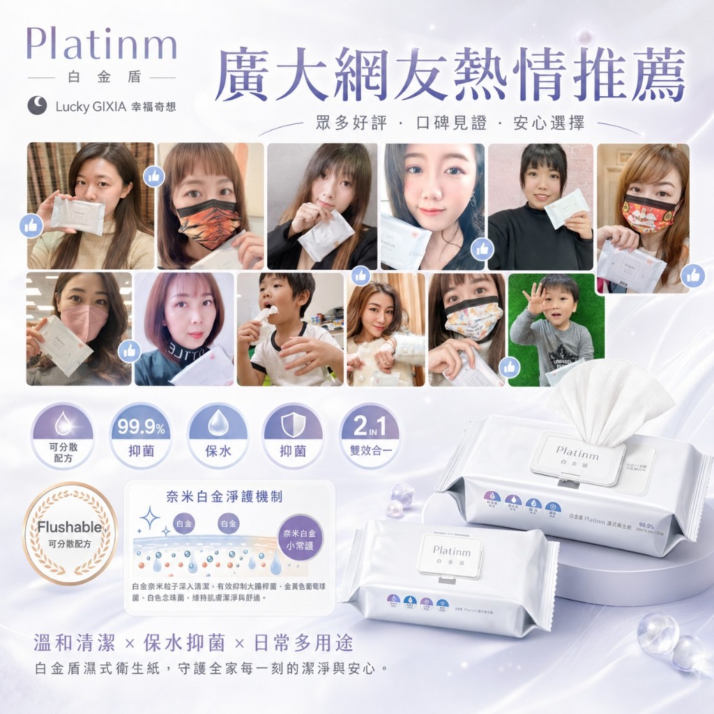 使用方法：乾擦後搭配濕擦，輕柔按壓清潔。每次建議最多沖入2張衛生紙